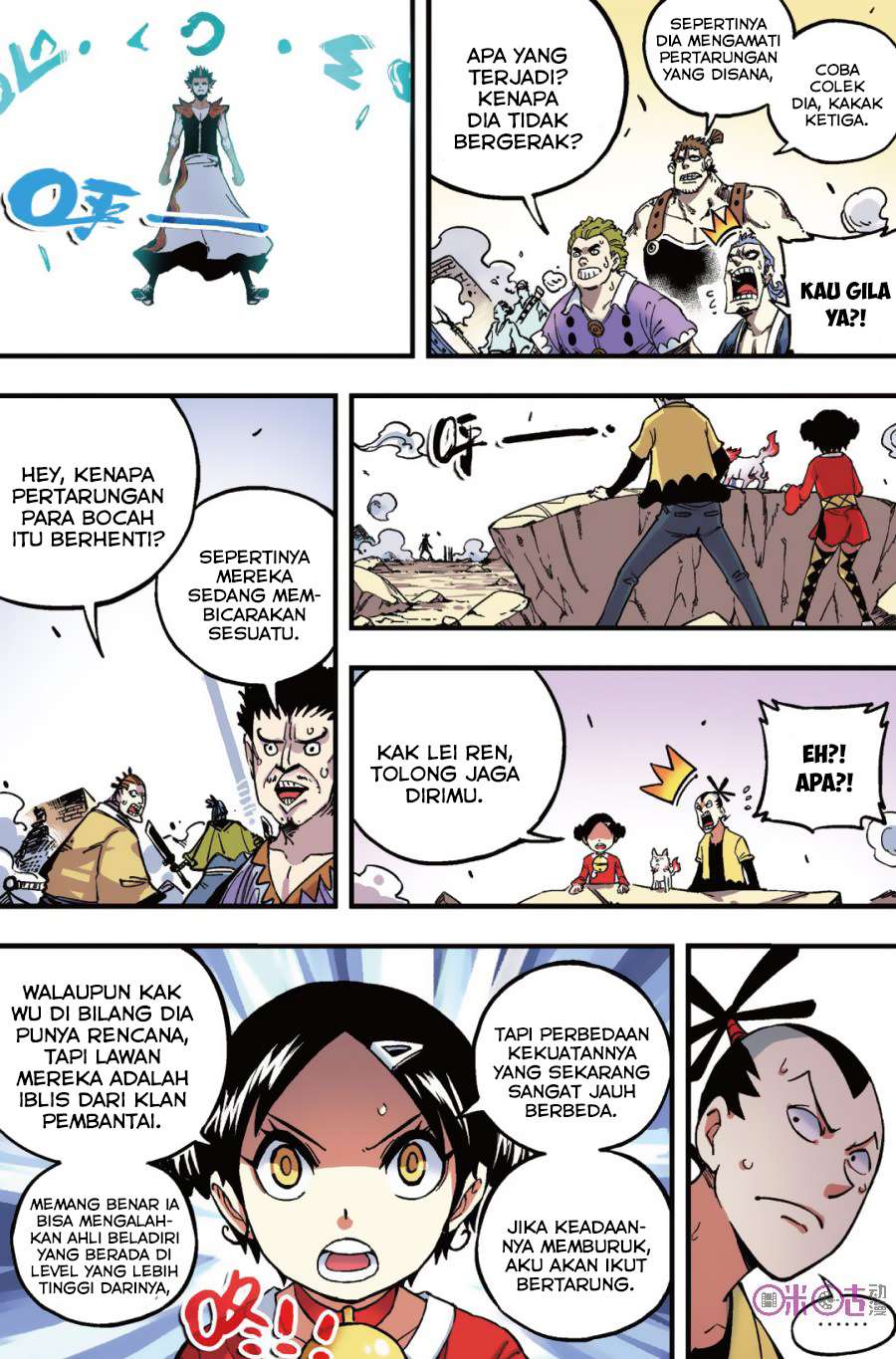 Zui Wu Dao Chapter 45 Gambar 13