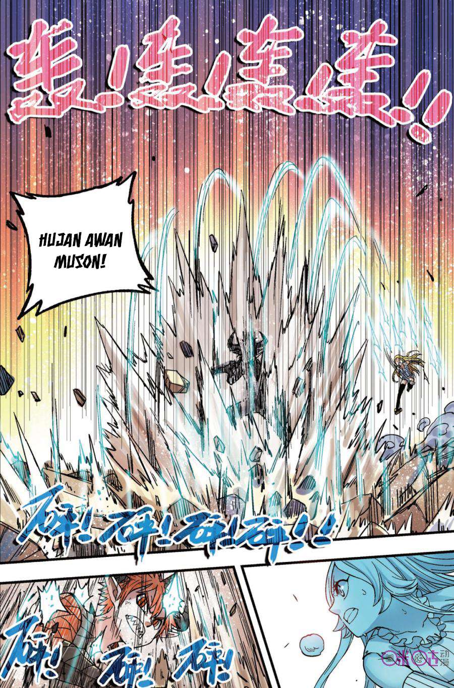 Zui Wu Dao Chapter 45 Gambar 18