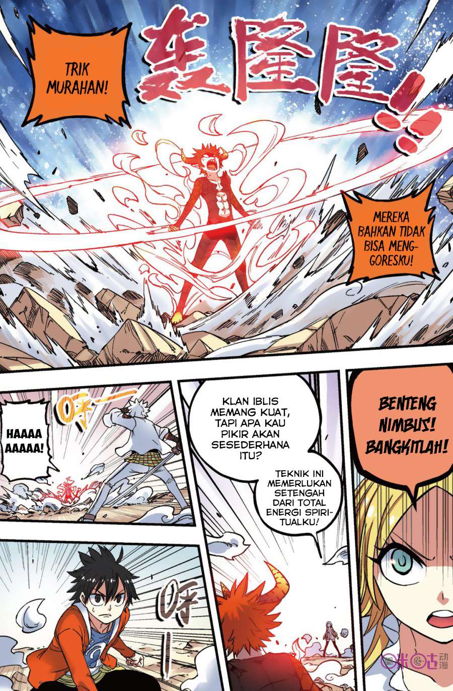 Zui Wu Dao Chapter 45 Gambar 19