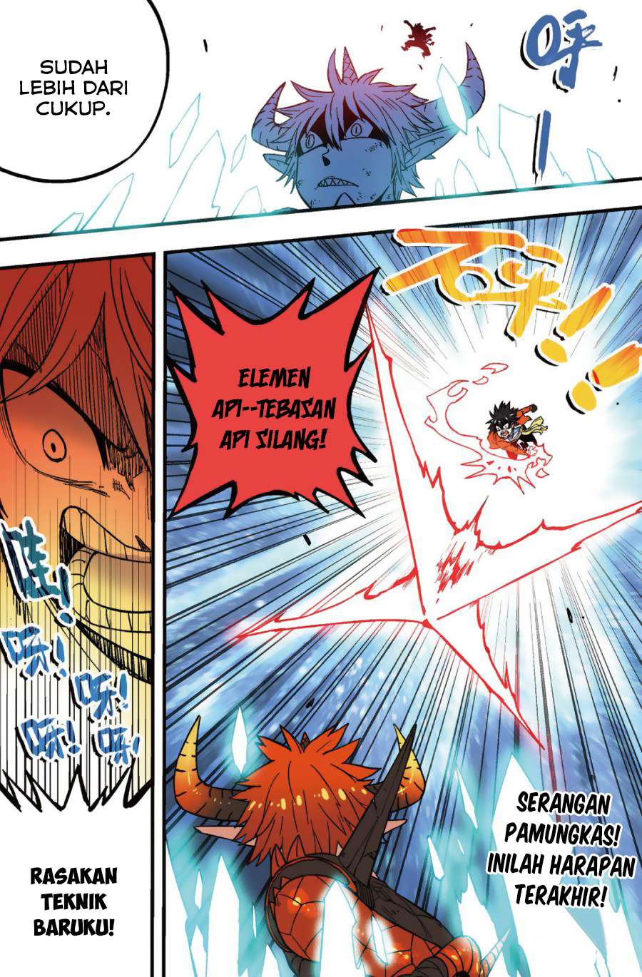 Zui Wu Dao Chapter 45 Gambar 21
