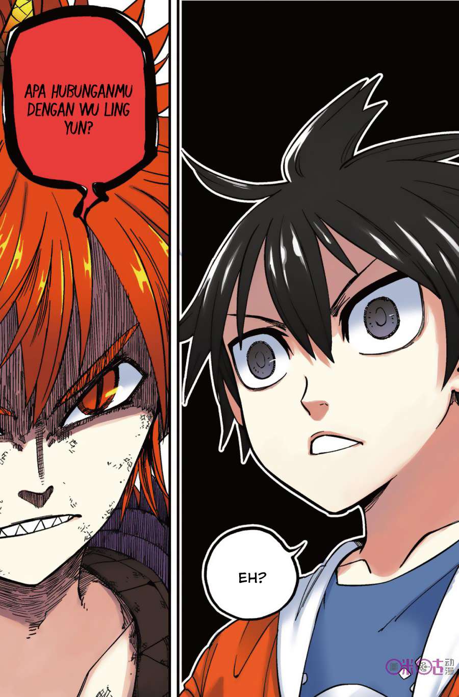 Zui Wu Dao Chapter 45 Gambar 6