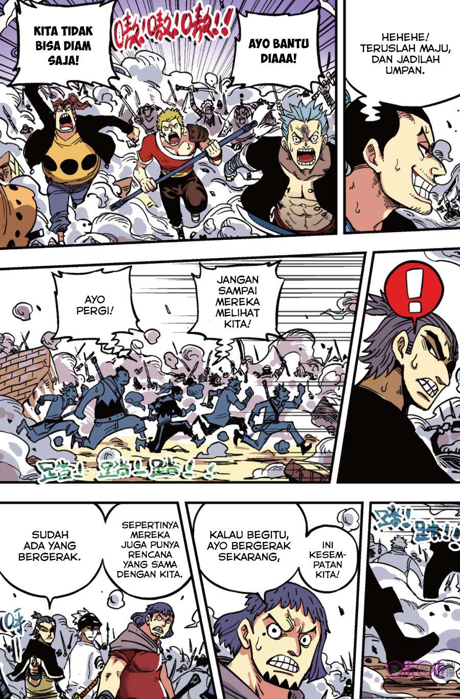 Zui Wu Dao Chapter 43 Gambar 14