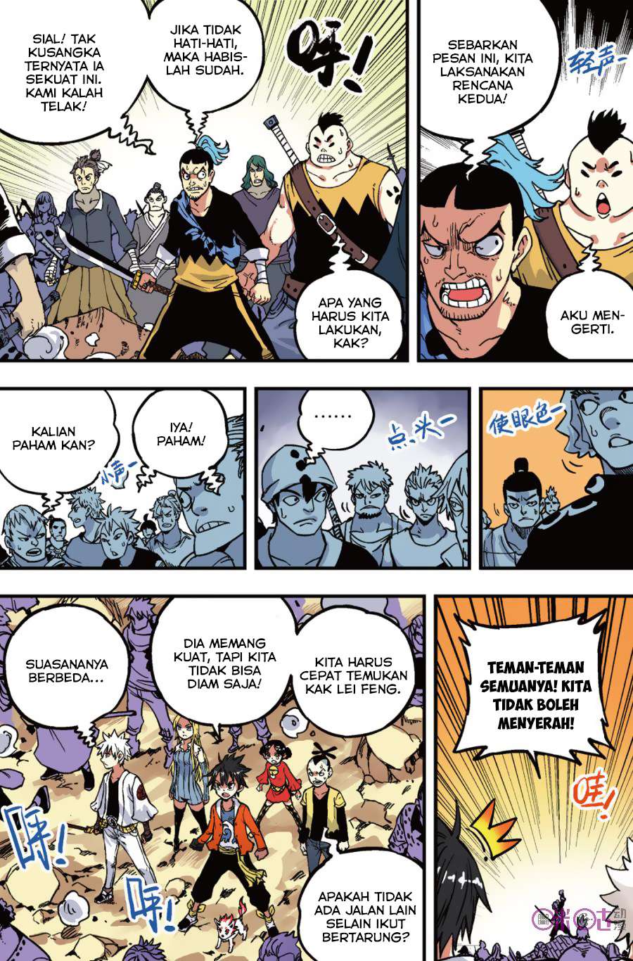 Zui Wu Dao Chapter 43 Gambar 4
