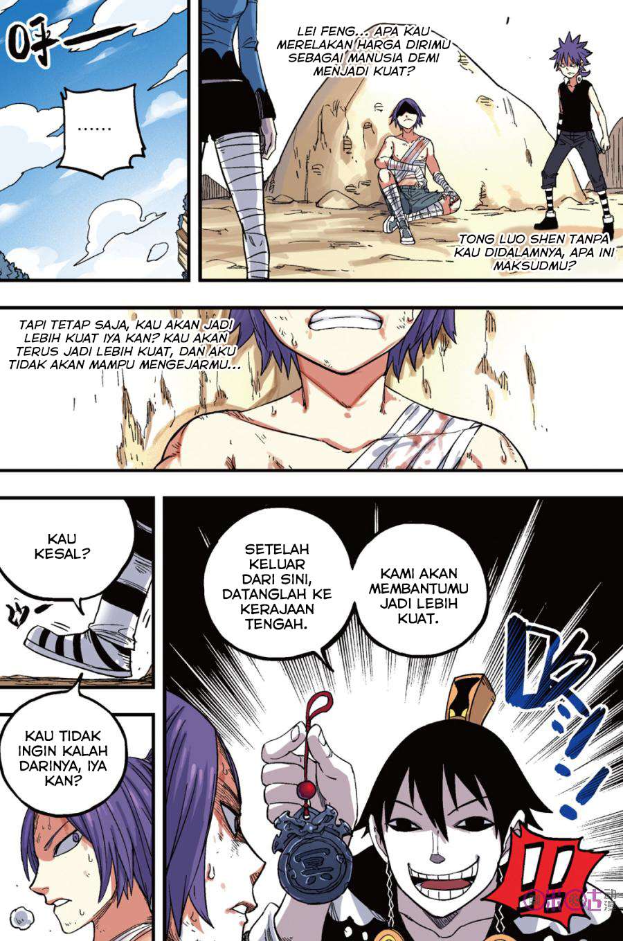 Zui Wu Dao Chapter 41 Gambar 13