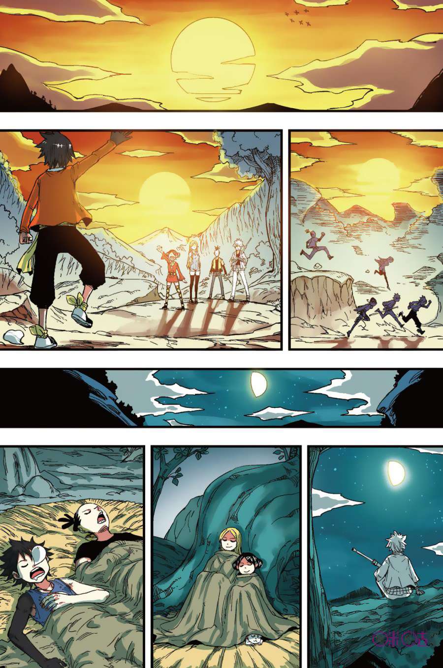Zui Wu Dao Chapter 41 Gambar 19