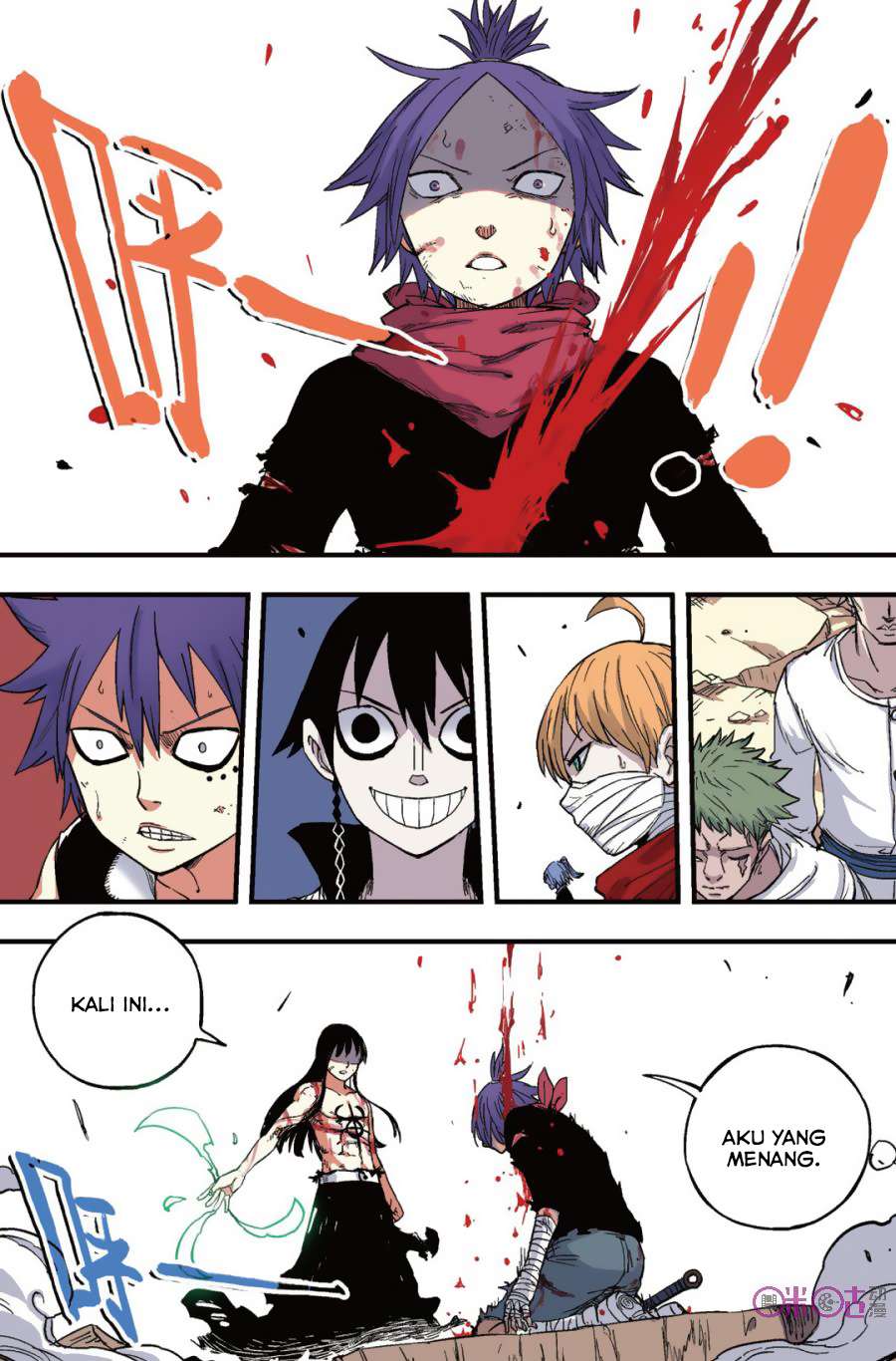 Zui Wu Dao Chapter 41 Gambar 3