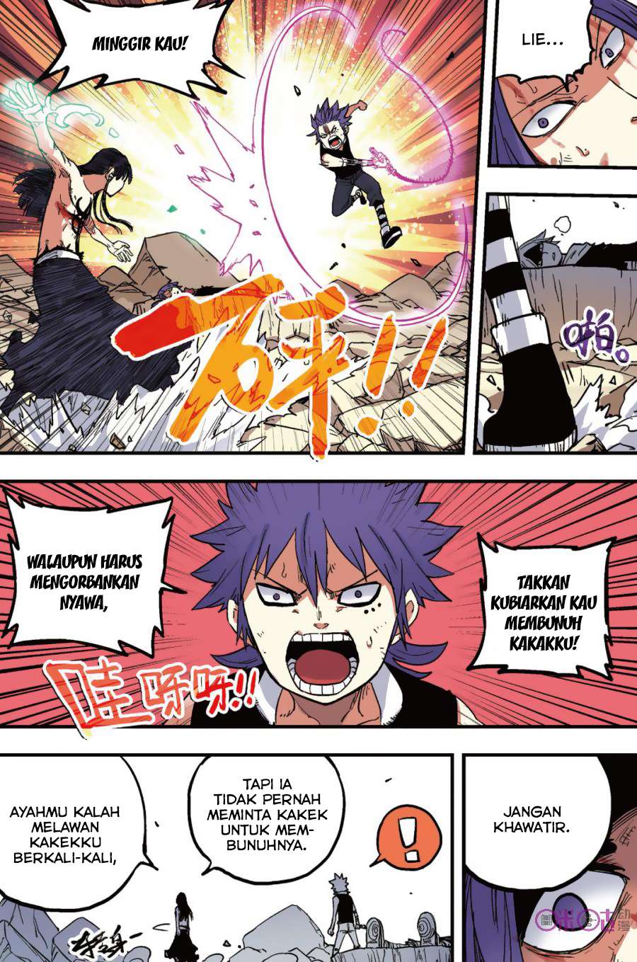 Zui Wu Dao Chapter 41 Gambar 7