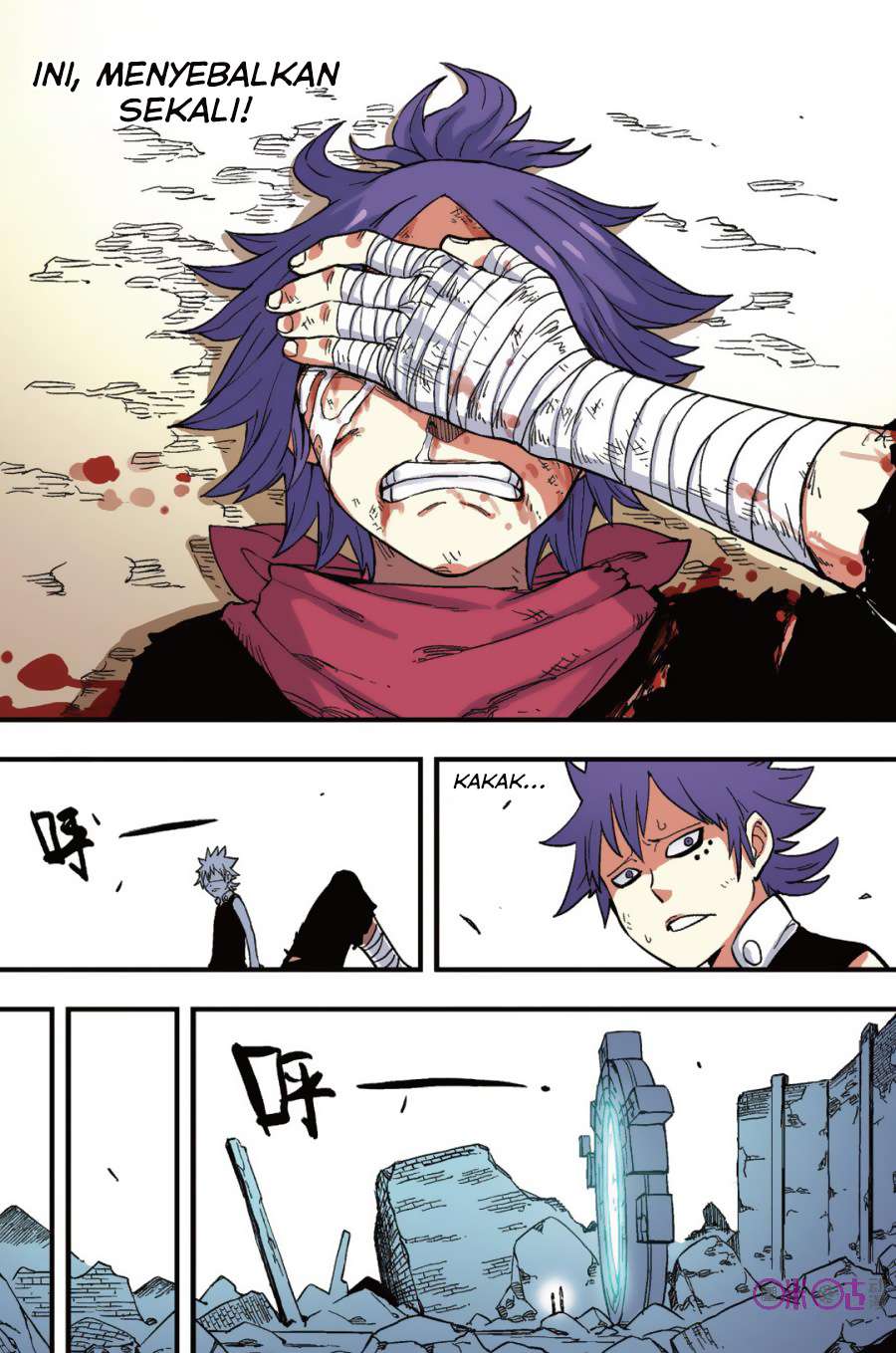 Zui Wu Dao Chapter 41 Gambar 9