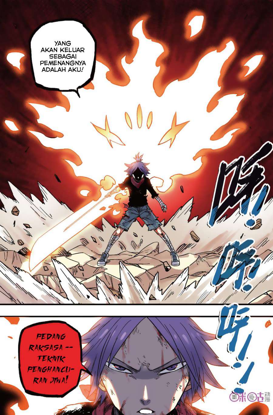 Zui Wu Dao Chapter 40 Gambar 14