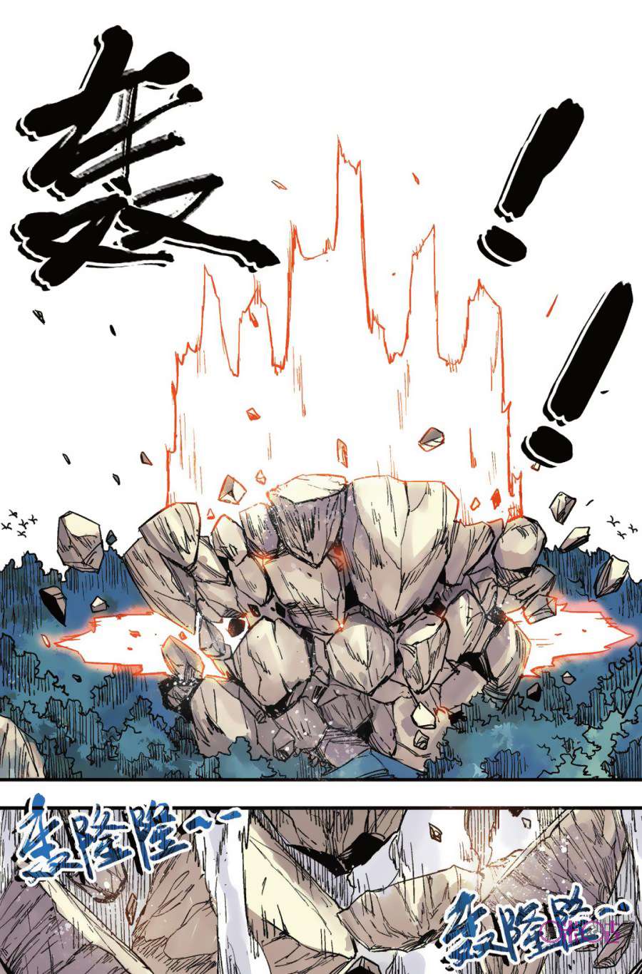 Zui Wu Dao Chapter 40 Gambar 16