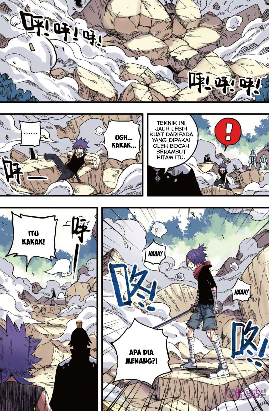 Zui Wu Dao Chapter 40 Gambar 17