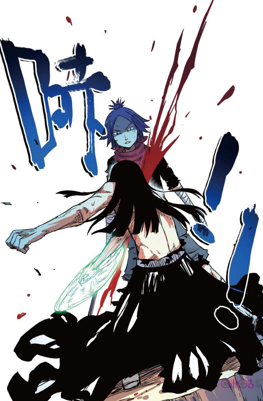 Zui Wu Dao Chapter 40 Gambar 19