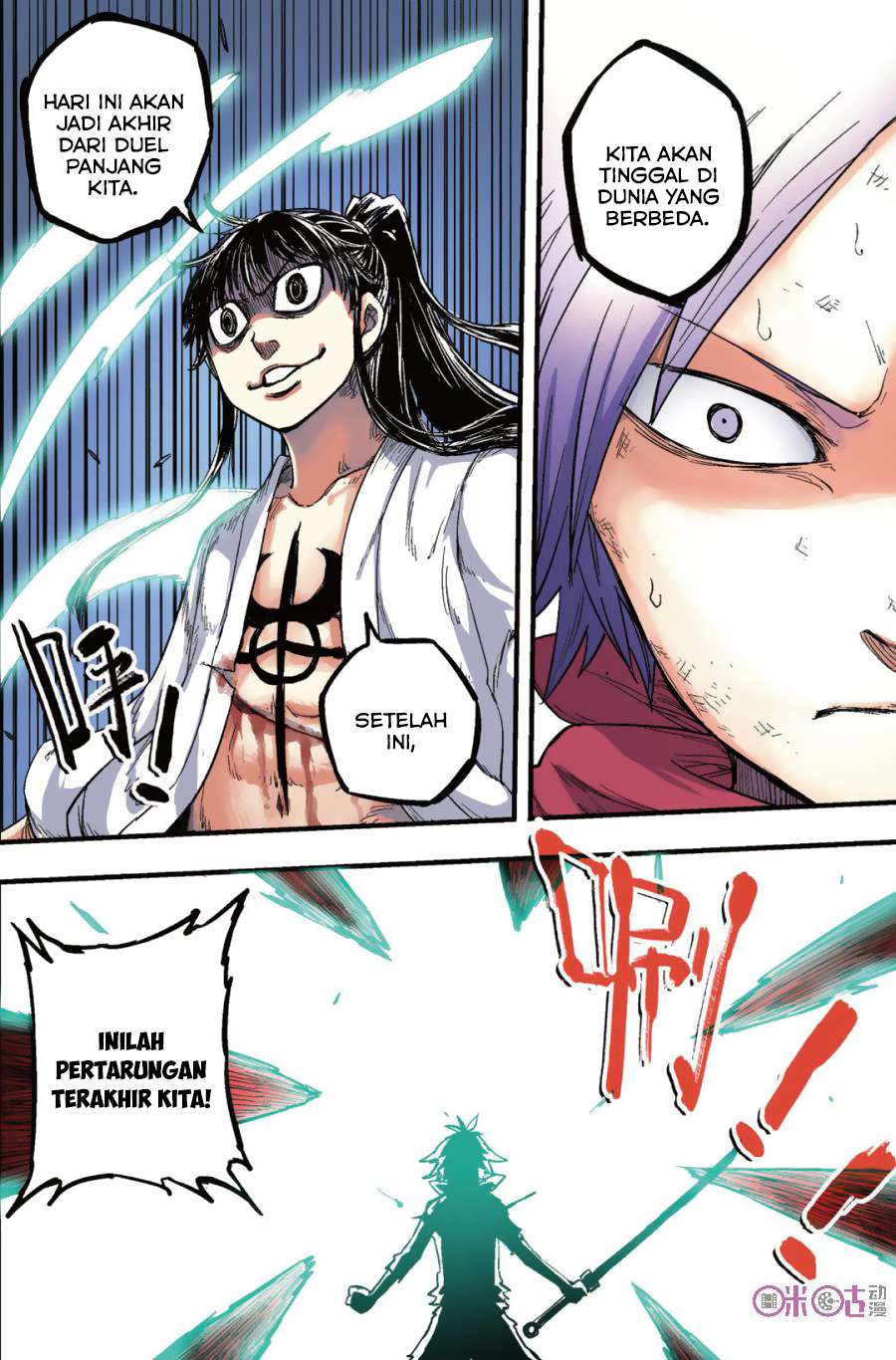 Zui Wu Dao Chapter 40 Gambar 4