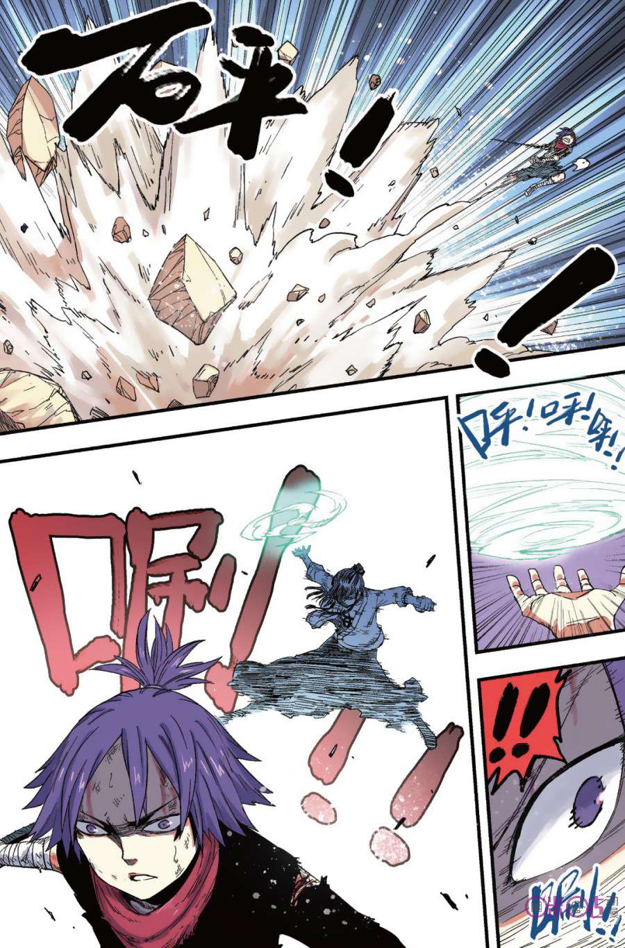 Zui Wu Dao Chapter 40 Gambar 5