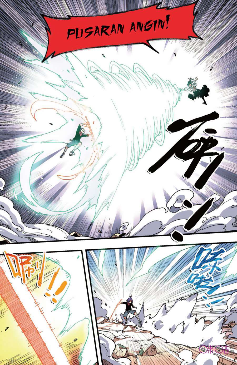 Zui Wu Dao Chapter 40 Gambar 6