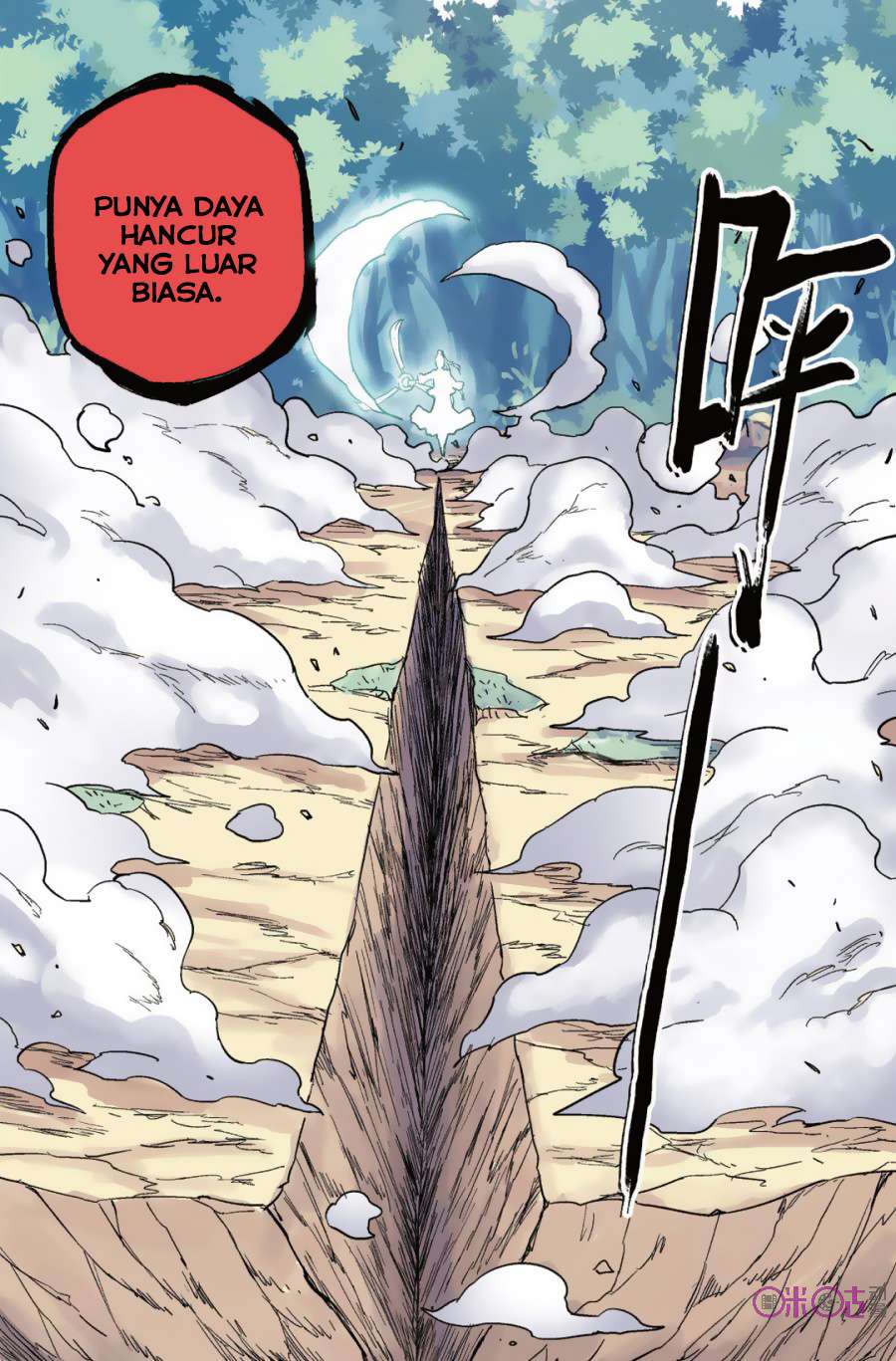Zui Wu Dao Chapter 39 Gambar 12