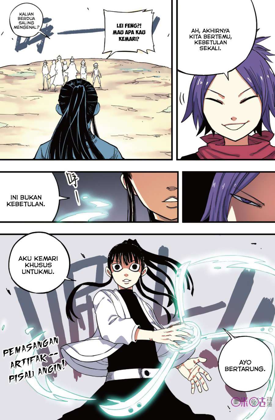 Zui Wu Dao Chapter 39 Gambar 3