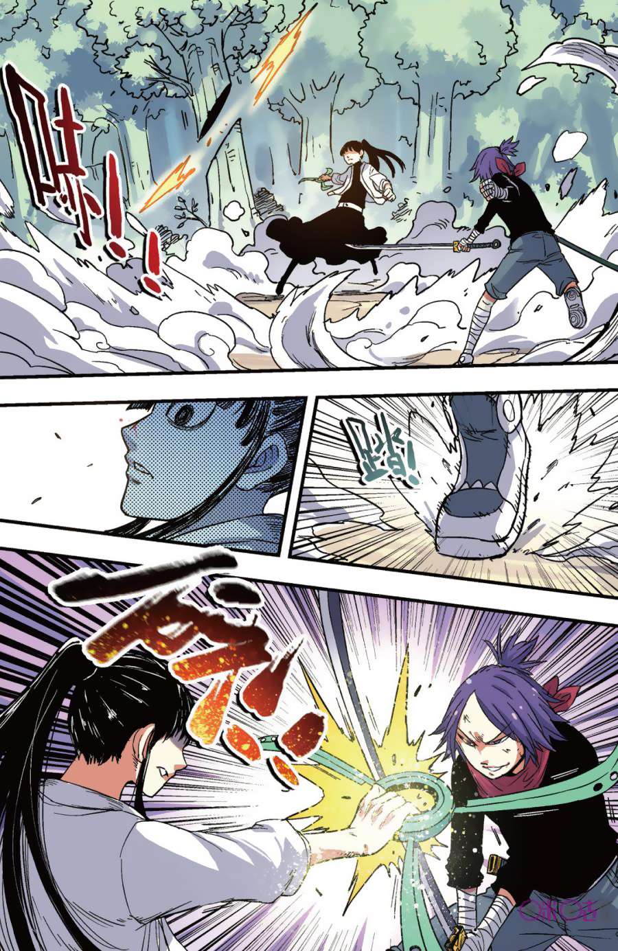Zui Wu Dao Chapter 39 Gambar 8