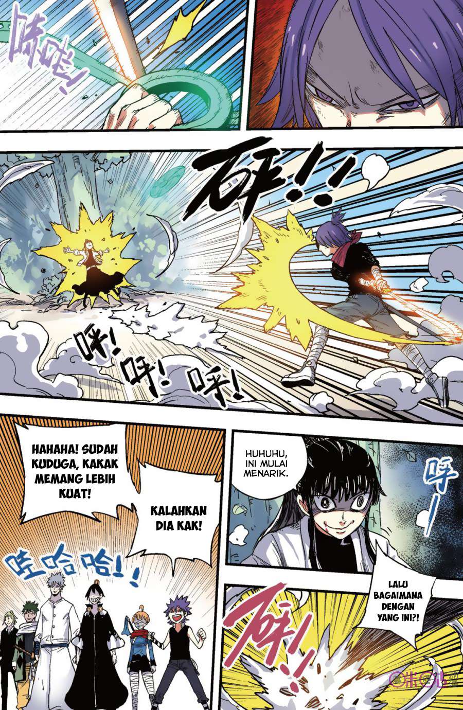 Zui Wu Dao Chapter 39 Gambar 9
