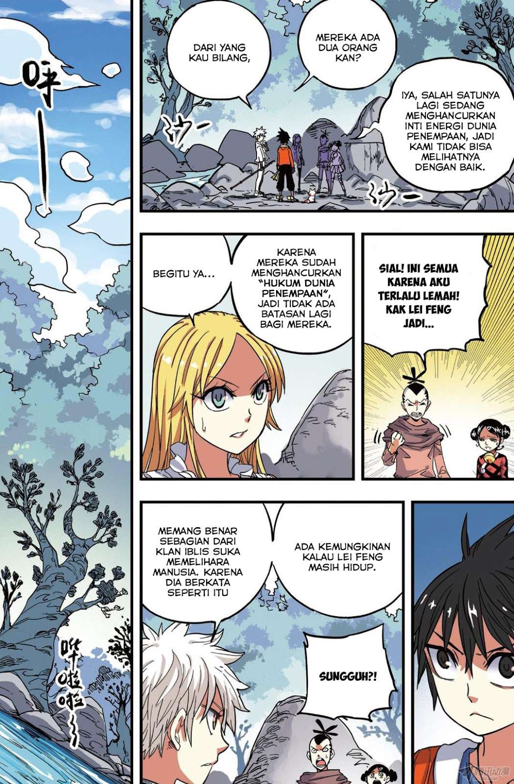 Baca  Zui Wu Dao Chapter 38 Gambar 2