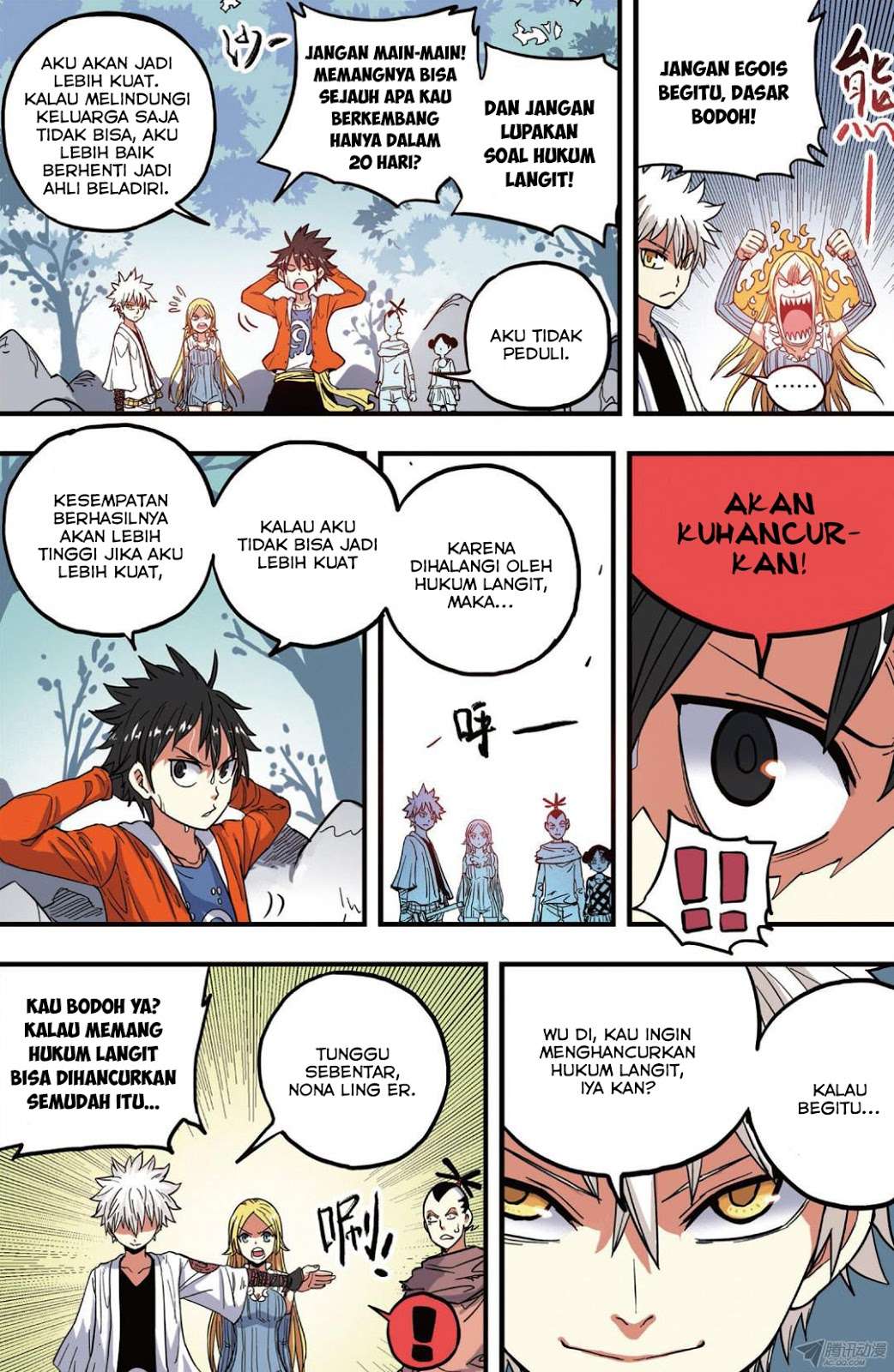 Zui Wu Dao Chapter 38 Gambar 5