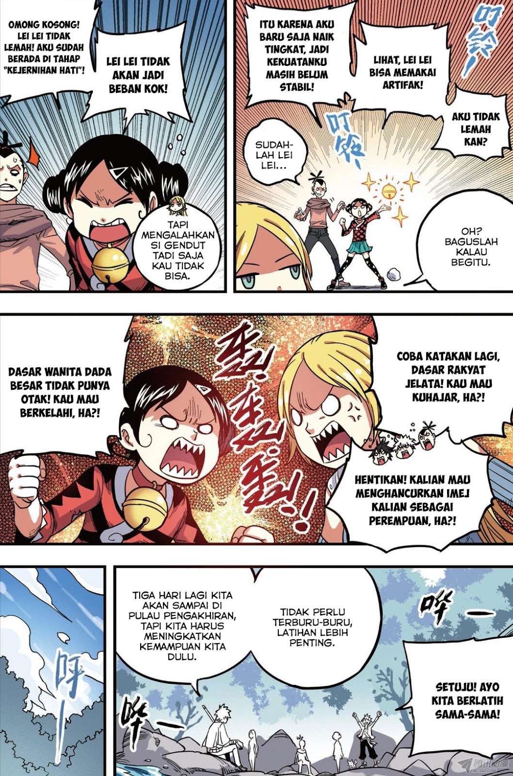 Zui Wu Dao Chapter 38 Gambar 7