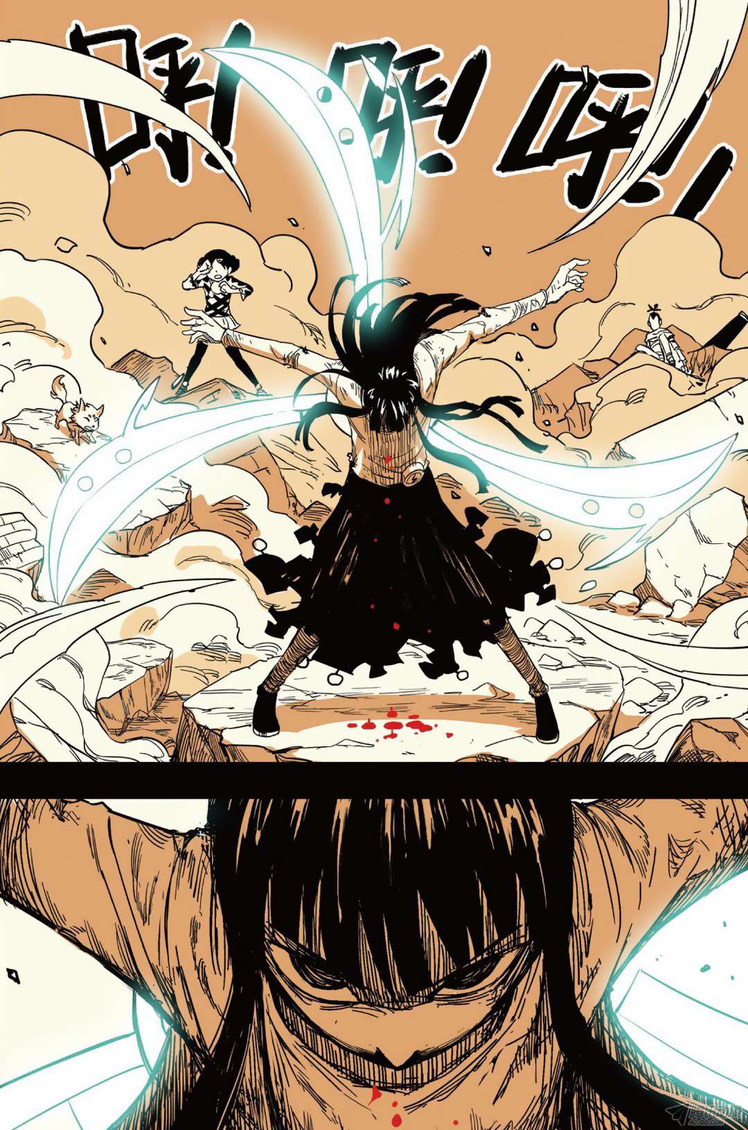 Zui Wu Dao Chapter 37 Gambar 12