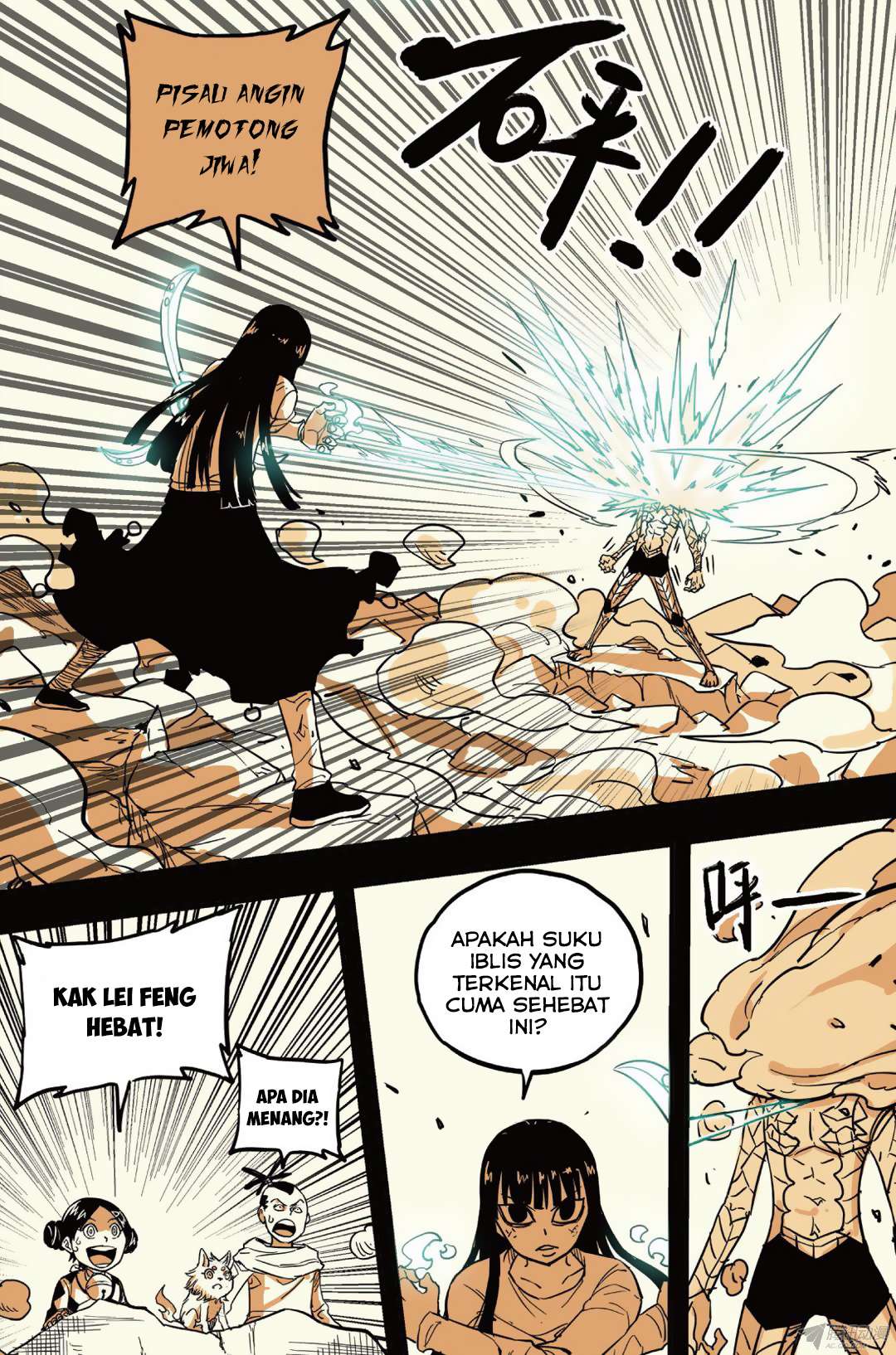 Zui Wu Dao Chapter 37 Gambar 16