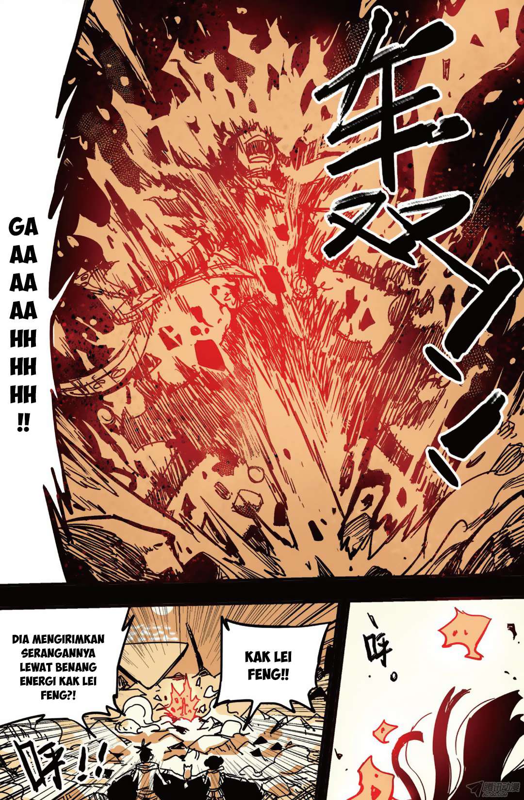 Zui Wu Dao Chapter 37 Gambar 18