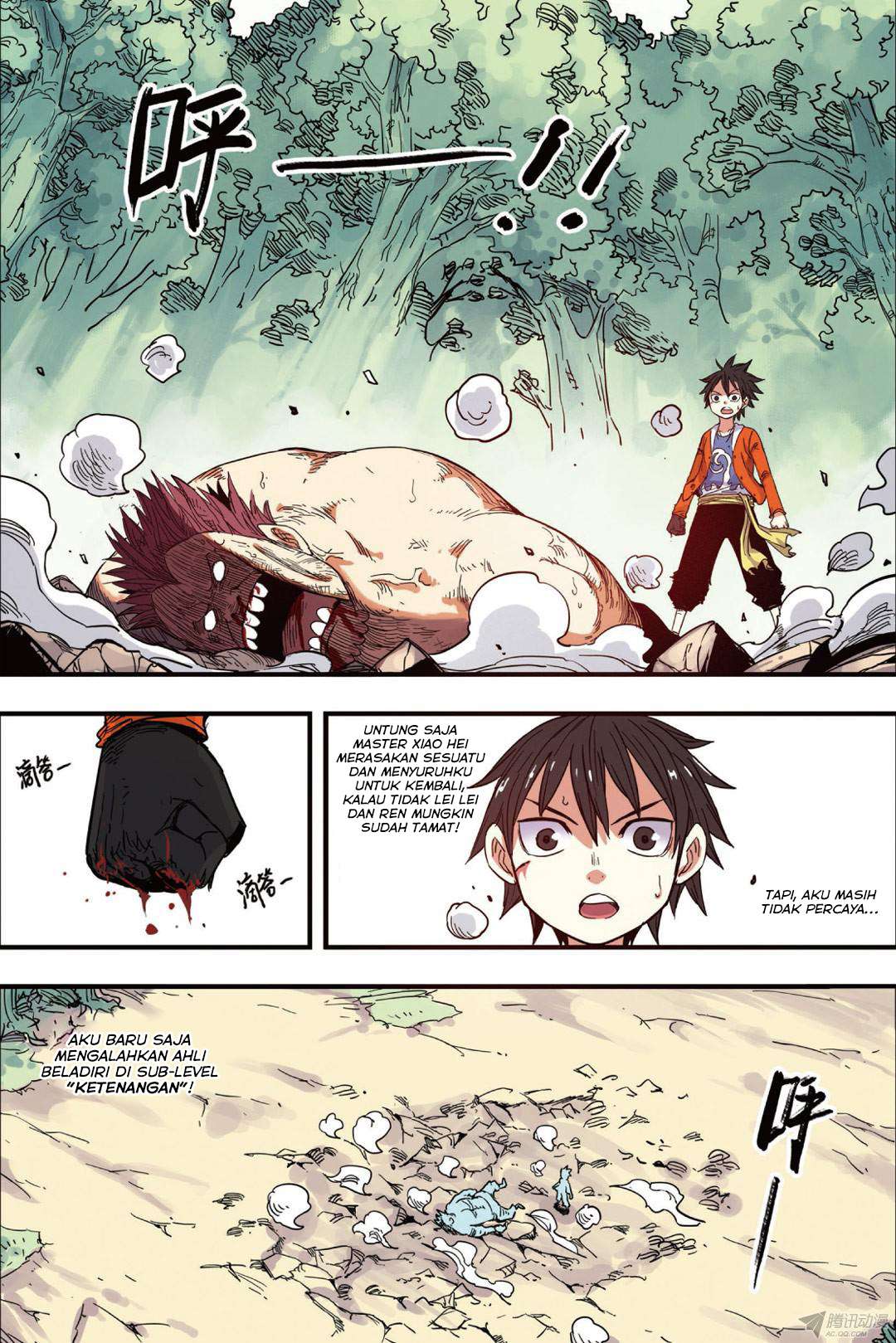 Zui Wu Dao Chapter 37 Gambar 3