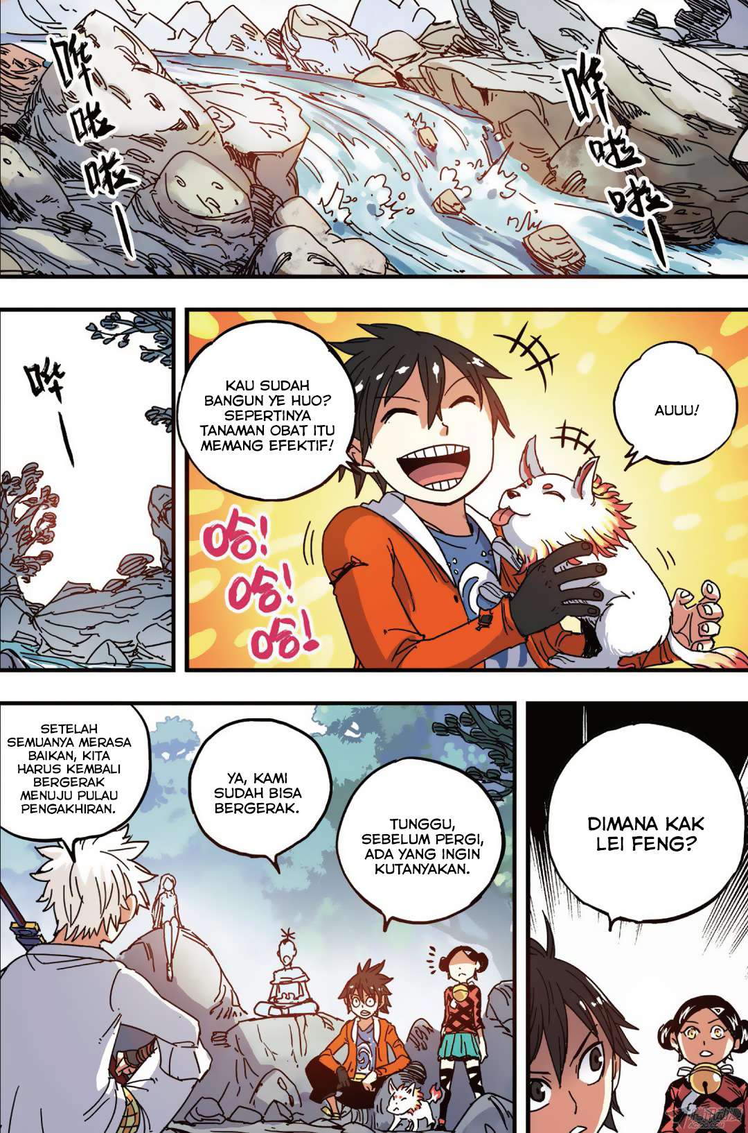Zui Wu Dao Chapter 37 Gambar 9
