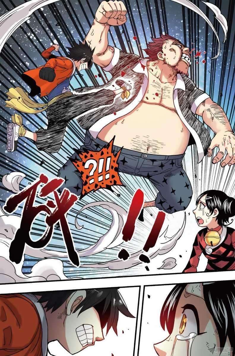 Zui Wu Dao Chapter 36 Gambar 7