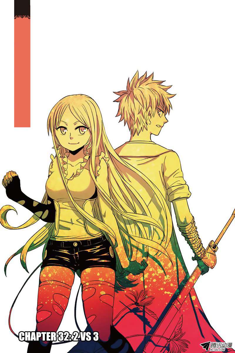 Baca Komik Zui Wu Dao Chapter 32 Gambar 1