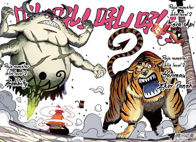 Zui Wu Dao Chapter 31 Gambar 18
