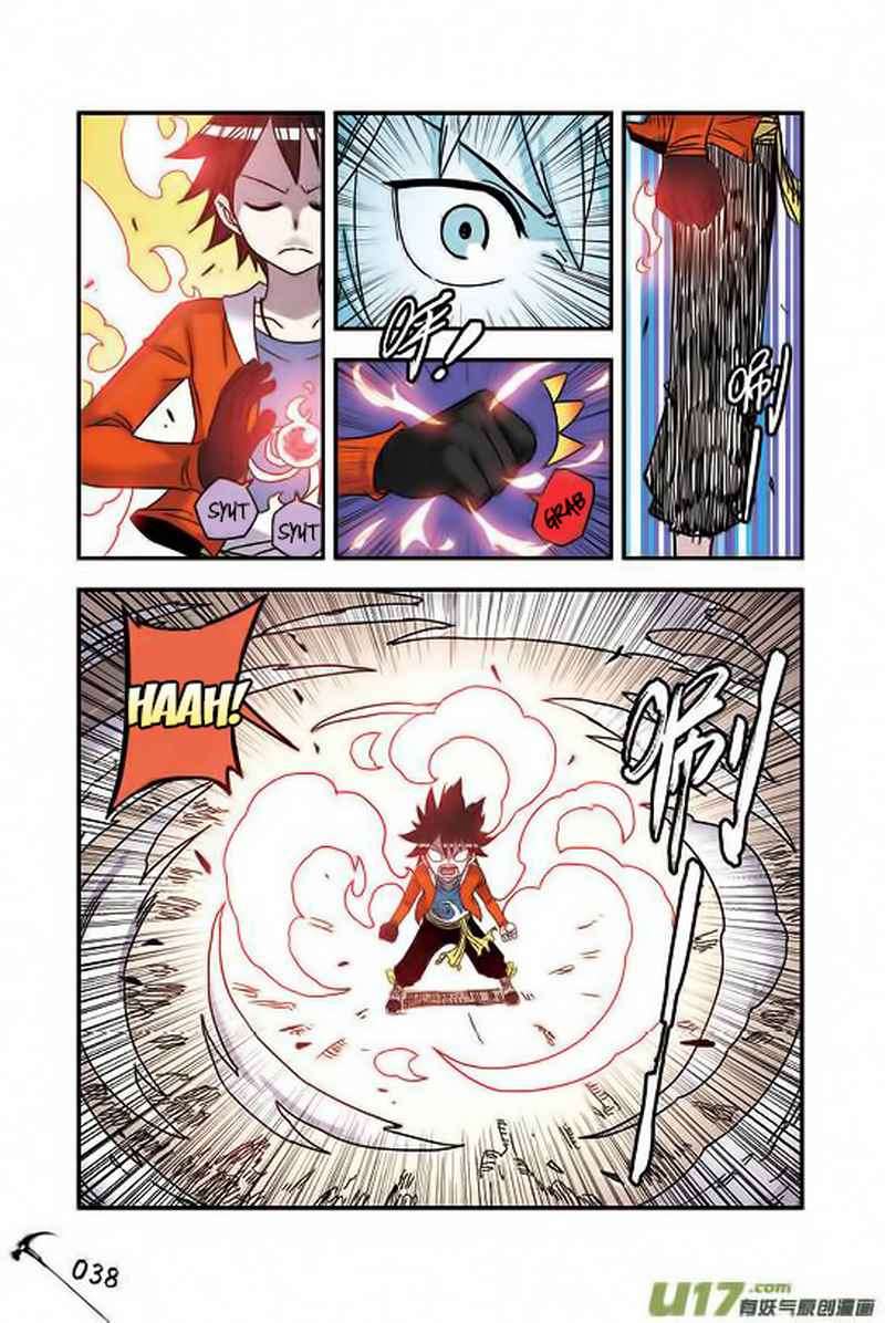 Zui Wu Dao Chapter 26 Gambar 16