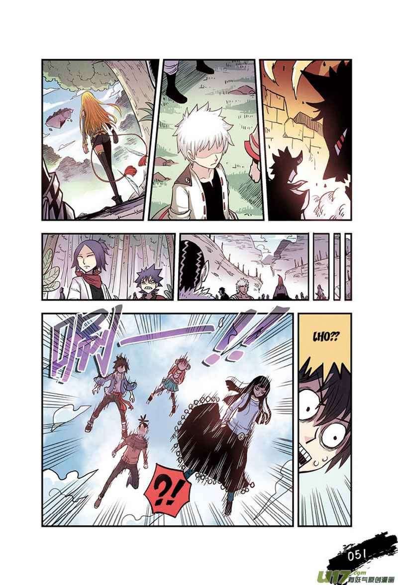 Zui Wu Dao Chapter 15 Gambar 9