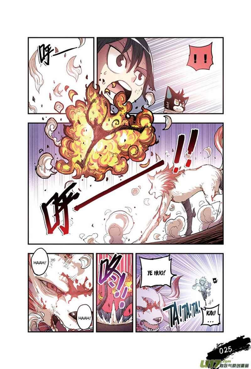 Zui Wu Dao Chapter 14 Gambar 3
