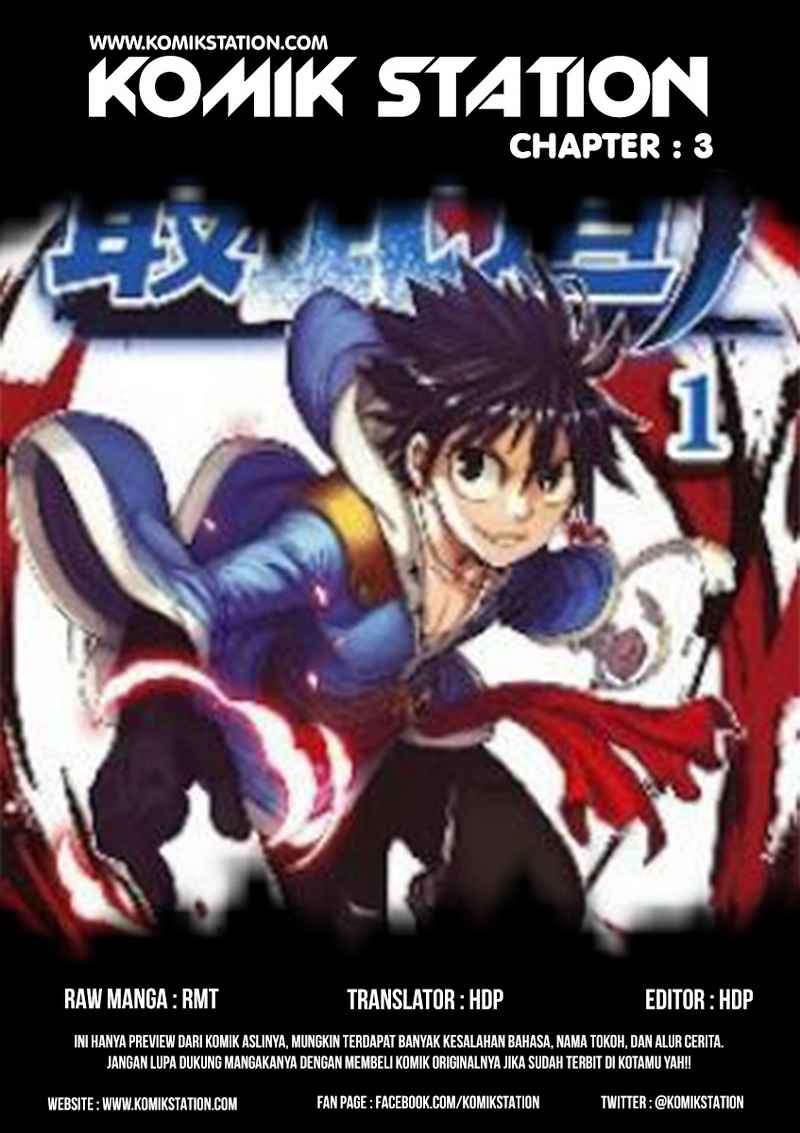 Baca Zui Wu Dao Chapter 3 Gambar 2