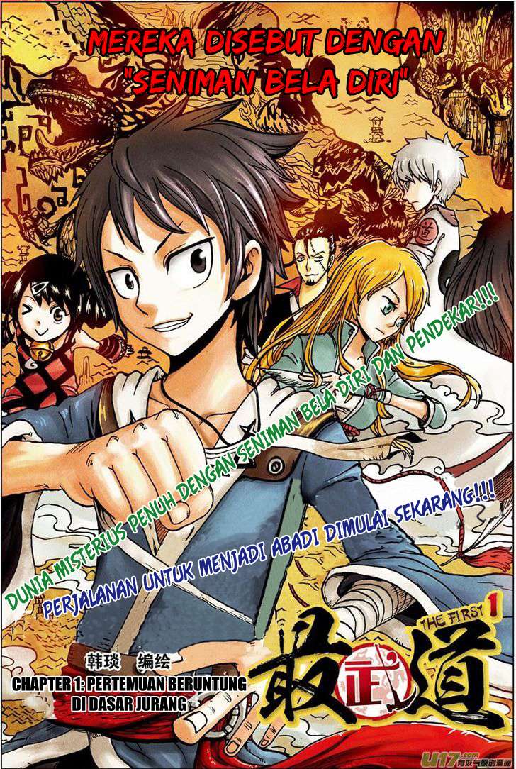 Baca Zui Wu Dao Chapter 1 Gambar 2