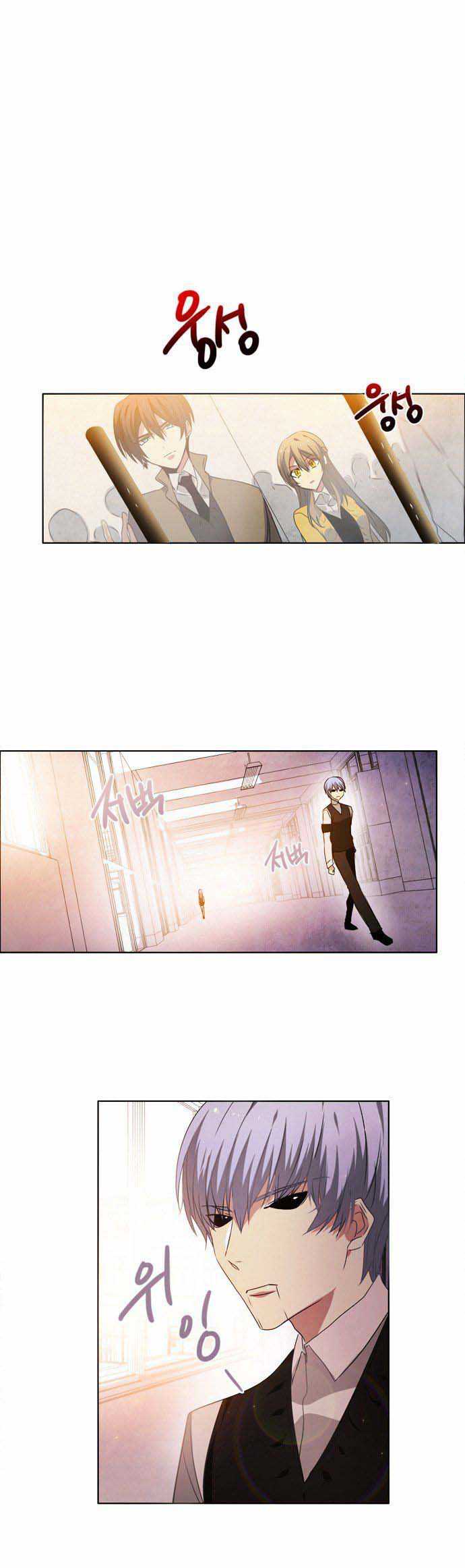 Zero Game Chapter 7 Gambar 42