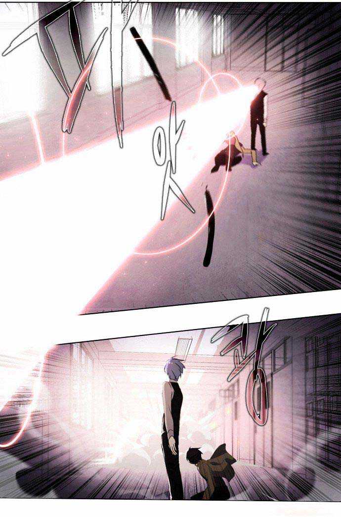 Zero Game Chapter 7 Gambar 57