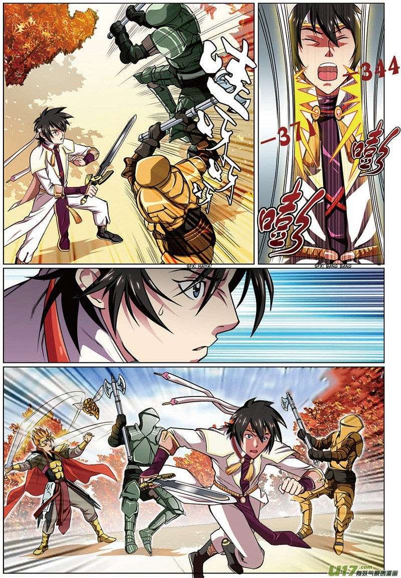 Zhan Long Chapter 13 Gambar 12