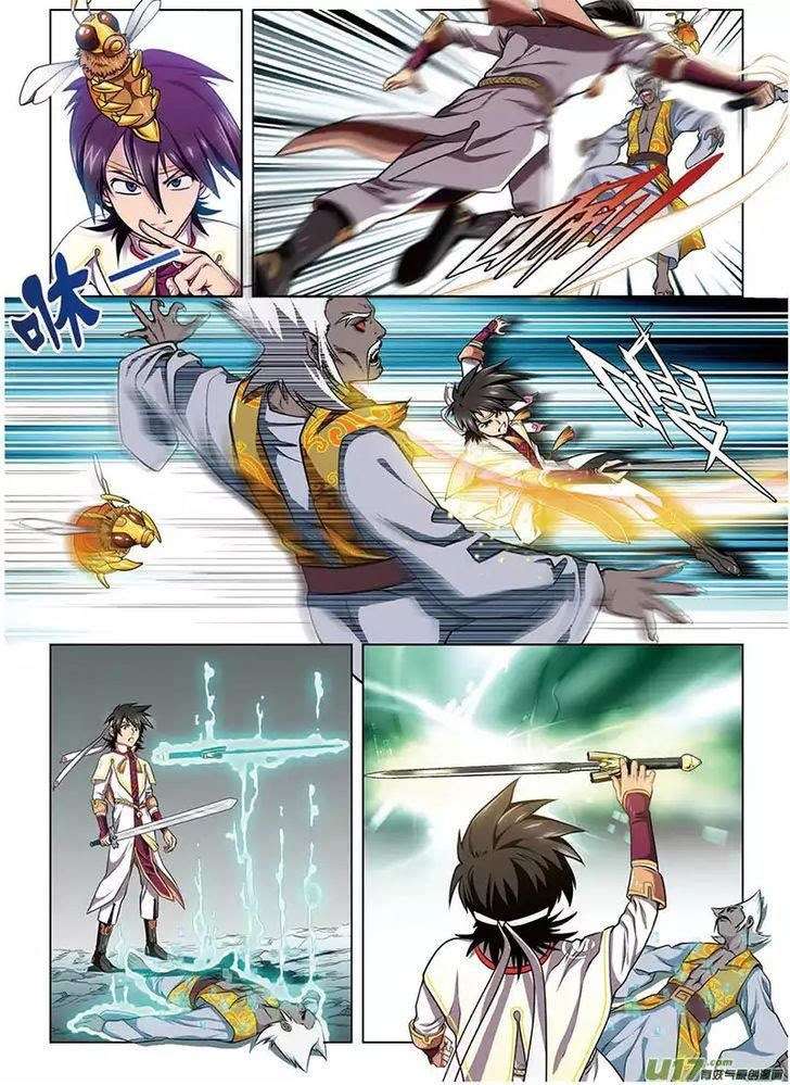 Zhan Long Chapter 12 Gambar 14