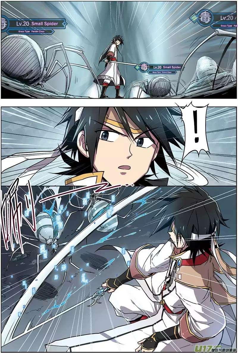 Zhan Long Chapter 9 Gambar 14