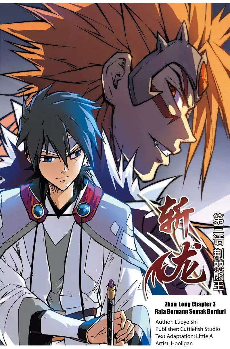 Baca Komik Zhan Long Chapter 3 Gambar 1