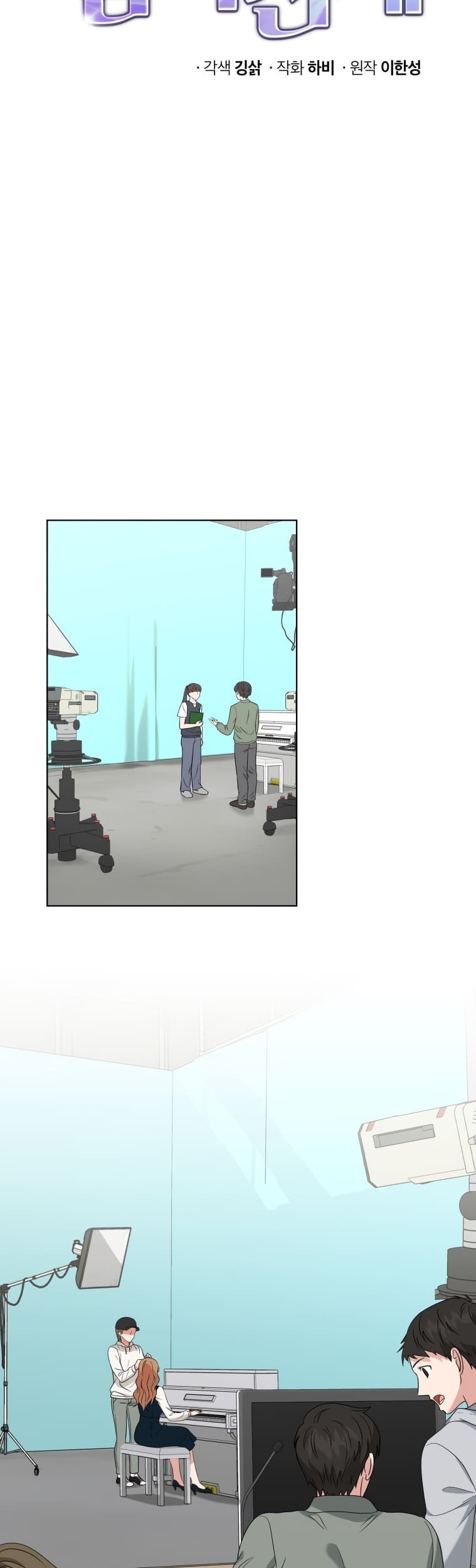 My Daughter is Music Genius Chapter 13 Gambar 24