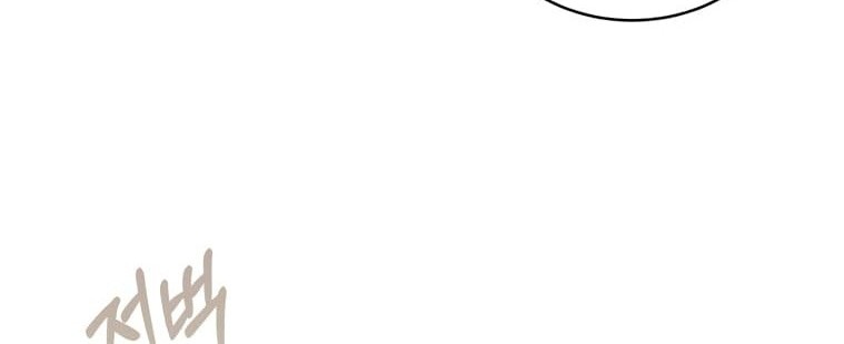 My Daughter is Music Genius Chapter 13 Gambar 33