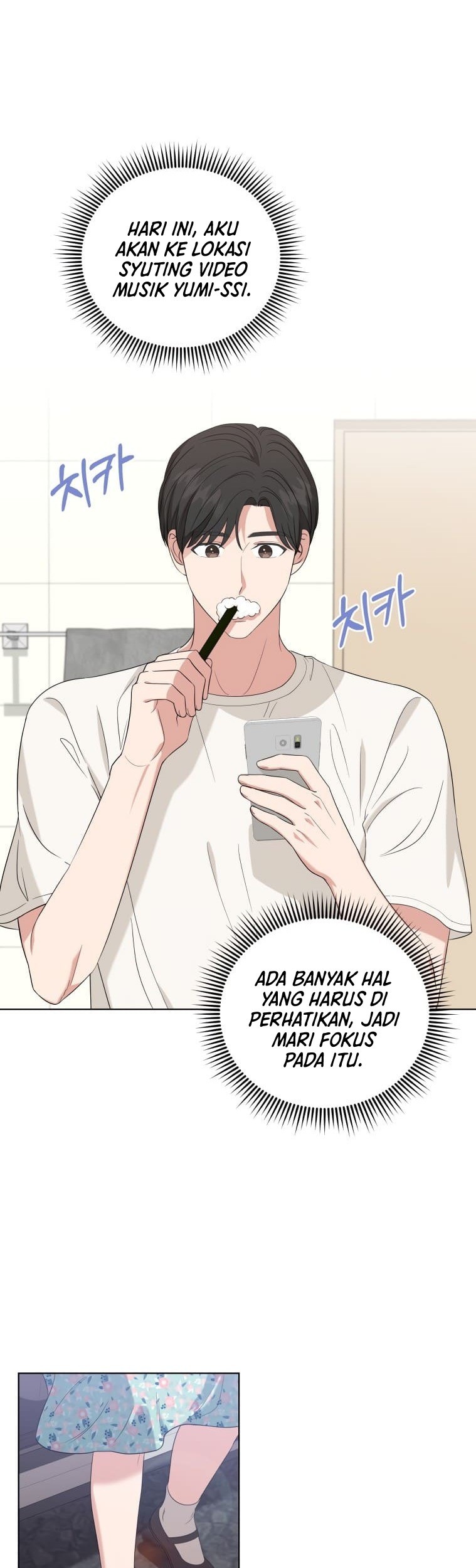 My Daughter is Music Genius Chapter 13 Gambar 4