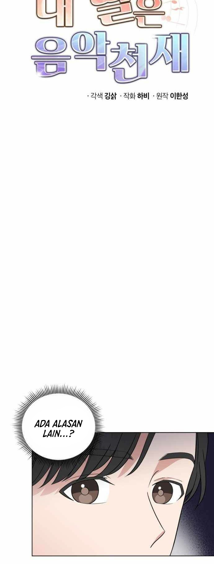 My Daughter is Music Genius Chapter 12 Gambar 5