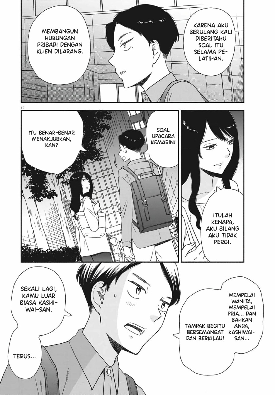 Brides of Iberis Chapter 04 Gambar 14